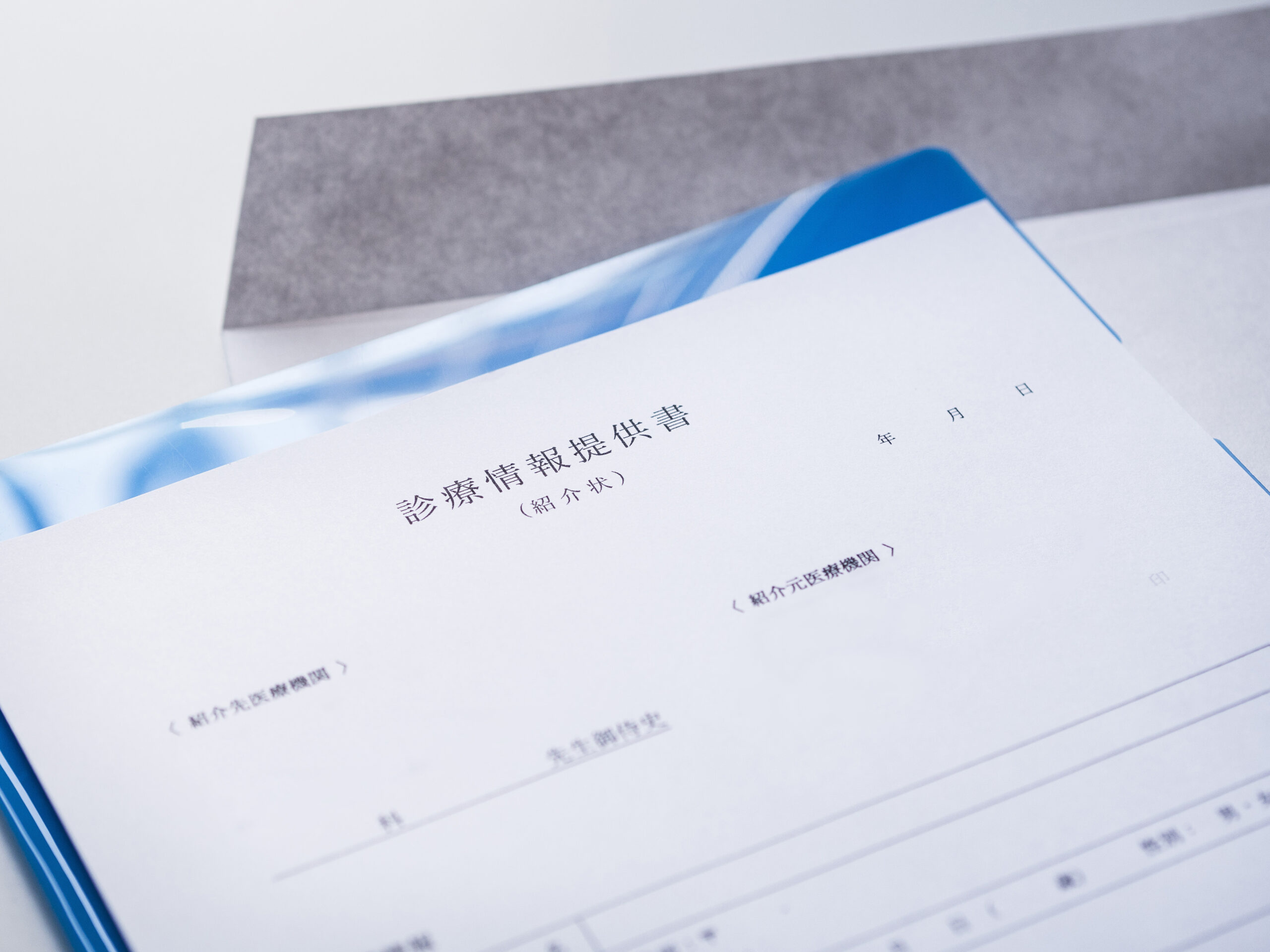 紹介状を持って専門的な医療機関を受診する流れのイメージ